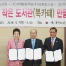 문화(중앙)경로당 이미지