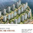 센텀2차 아파트 이미지