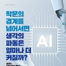 아삭영어수학학원