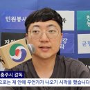 문수농산 뉴스1