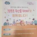 경기도 맘튼튼 축산물 꾸러미 신청 후기 인터넷으로 간단하게 신청한 출산맘 혜택 추천