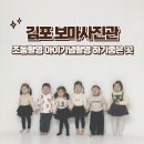 보마사진관 | 김포 아이랑 조동 기념촬영하기 좋은 보마사진관