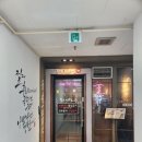 꼬치선생101