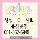 수정안경원 네이버블로그