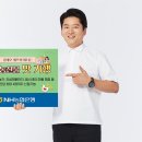 스타농산물 한국정경신문