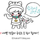 내일투어 터키항공 금까기, 세계에서 가장 큰 공항 라운지 &#39;이스탄불 CIP 라운지&#39; 이용후기