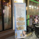 썸호프 | 상계역 생맥주 맛집 맥썸 -2차 간술하기 좋은 곳