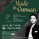 제164회 정기연주회 이미지