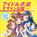 의상디자인 이미지