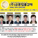 빙고노래연습장 이미지