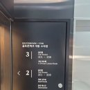 스타스크린골프 이미지