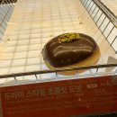 유행 게섯거라. 유명한거 다 따라해보는 일상