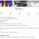 쑤앙드보떼