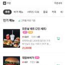 왜관농협하나로마트 이미지