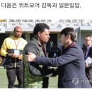 자메이카 축구 감독 "한국팀 김신욱·장현수 인상적" 이미지