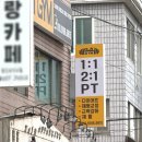 경기도 수원시 팔달구 권광로276번길 | [수원 인계동] 24시간 가성비 헬스장 ‘오케이짐’ – 수원 떠오르는 헬스장 후기 🏋️‍♀️