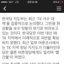대선수산 네이버블로그