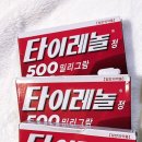 선제약국 이미지