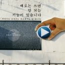 문현4치안센터 이미지