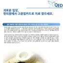 마음그린한의원 이미지