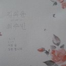 판교동513-3 이미지