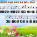 대한예수교장로회덕천교회 이미지