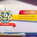 카멜롯 이미지