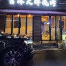 따팡양꼬치 이미지