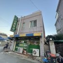 봉숙이산골밥상