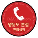 디앤에스팩토리(D&S Factory) 이수점 | 프리미엄세차로 월요병날려버리기 ! BMW M4 + 프리미엄세차 + 디앤에스팩토리 (영등포본점)