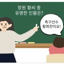 황인의원 | 창원 황씨, 천년을 이어온 명문가의 이야기