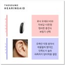 세기보청기 이미지