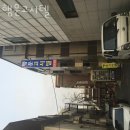 행운고시원