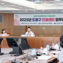 도봉서원종합사회복지관 | 885 - 도봉구, 구(區), 노인, 장애인, 아동·청소년 등 기관 15곳과 신규 협약