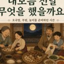 다듬잇돌세탁 네이버블로그