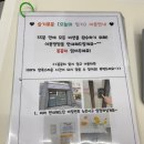 [W. 웨딩촬영]청주 셀프사진관 오늘의일기 청주점 솔직후기