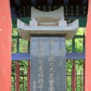 정려한