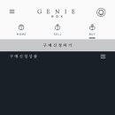 지니중고 이미지