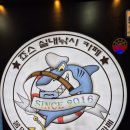 죠스실내낚시카페 이미지