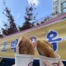 빽다방대전도안 이미지