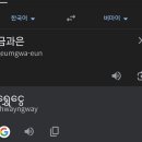 수페그린협동조합 이미지