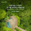 ㈜수성환경 이미지