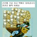 경일분식 이미지