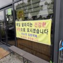 이소정집밥뷔페 네이버블로그