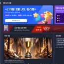 스타덤 PC 이미지