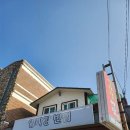 양자강반점 - 포항시 북구 중흥로 329-1 | 양자강반점