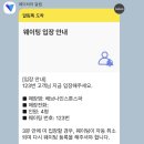 해브 | 제천 포레스트 리솜 레스트리 S30, 해브나인 스파 후기