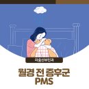 라움산부인과의원 이미지