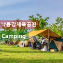 낙동강체육공원 물놀이장 화장실3 이미지