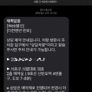 사평대로 108 (1) 이미지
